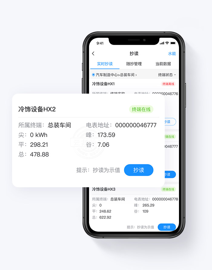 ʵʱ��������